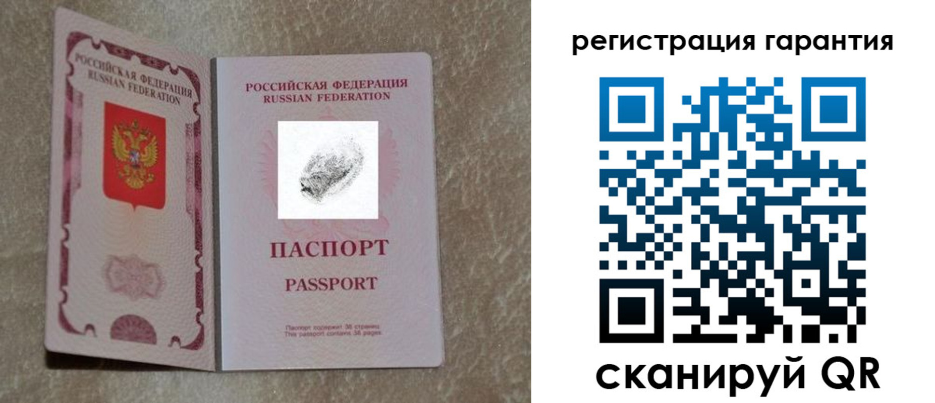пропишу в квартире в Котласе