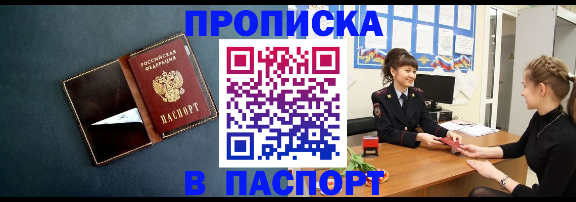 форма 3 в Котласе